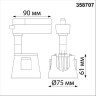 Светильник NOVOTECH PORT LED трековый 358707 NV-358707
