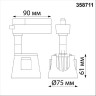 Светильник NOVOTECH PORT LED трековый 358711 NV-358711