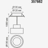 Светильник NOVOTECH PROMETA 25W подвесной встраиваемый 357882 NV-357882