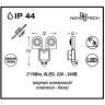 Светильник NOVOTECH TITAN LED с инфракрасным датчиком движения 357221 NV-357221