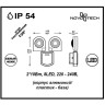 Светильник NOVOTECH TITAN LED уличный 357219 NV-357219