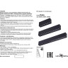 Светильник NOVOTECH ТРОФФЕР трековый для модульной системы RATIO 358097 NV-358097