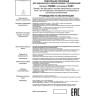 Светильник NOVOTECH ZELLE трековый однофазный 358590 NV-358590
