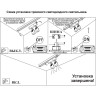 Светильник NOVOTECH ZEUS LED трековый 357869 NV-357869