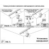 Светильник NOVOTECH ZEUS LED трековый 357871 NV-357871
