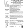 Светильник NOVOTECH ZEUS LED трековый трехфазный 358173 NV-358173