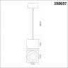 Светильник подвесной NOVOTECH PATERA 358657 NV-358657