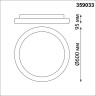Светильник потолочный NOVOTECH FOLD 359033 NV-359033