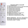 Светильник потолочный NOVOTECH MASK 359210 NV-359210