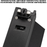 Светильник трековый NOVOTECH PORT 359754 черный NV-359754