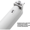 Светильник трековый NOVOTECH PORT 359794 белый NV-359794