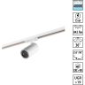 Светильник трековый NOVOTECH PORT 359910 NV-359910