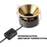 Светильник встраиваемый NOVOTECH WIR NOVA 359853 NV-359853