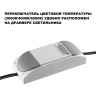 Точечный светильник NOVOTECH WIR ECLAT 359888 NV-359888