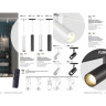 Трековый светильник NOVOTECH FLUM 358630 NV-358630