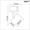 Трековый светильник NOVOTECH GIRO 358977 NV-358977