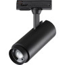 Трековый светильник NOVOTECH NAIL 359029 NV-359029
