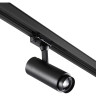 Трековый светилник NOVOTECH NAIL 359031 NV-359031