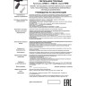 Трековый светильник NOVOTECH PIPE 370415 NV-370415