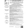 Трековый светильник NOVOTECH PORT 370770 NV-370770