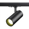 Трековый светильник NOVOTECH SELENE 359157 NV-359157