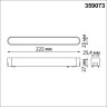 Трековый светильник NOVOTECH SHINO 359073 NV-359073
