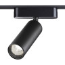 Трековый светильник NOVOTECH SHINO 359090 NV-359090