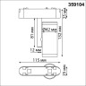 Трековый светильник NOVOTECH SHINO 359104 NV-359104