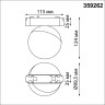 Трековый светильник NOVOTECH SMAL 359262 NV-359262