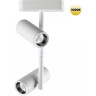 Трековый светильник NOVOTECH SMAL 359273 NV-359273