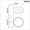 Уличный настенный светильник NOVOTECH CALLE 359303 NV-359303
