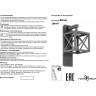 Уличный настенный светильник NOVOTECH DANTELA 358447 NV-358447