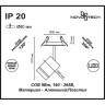 Встраиваемый светильник NOVOTECH ARUM 357688 NV-357688