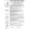 Встраиваемый светильник NOVOTECH ARUM 357691 NV-357691