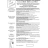 Встраиваемый светильник NOVOTECH HIELO 358240 NV-358240