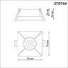 Встраиваемый светильник NOVOTECH METIS 370744 NV-370744