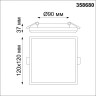 Встраиваемый светильник NOVOTECH PANDORA 358680 NV-358680