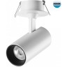 Встраиваемый светильник NOVOTECH SELENE 359227 NV-359227